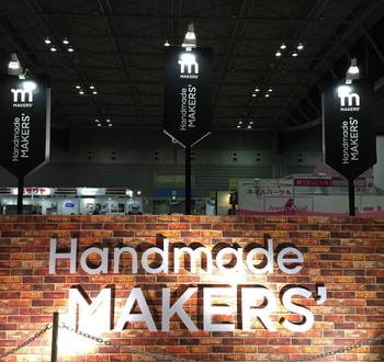 handmade-makers.jpg